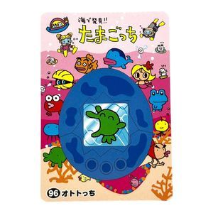 Bandai Tamagotchi 1998 VTG Vintage Tamagotch Trading Card #96‎ Japanese